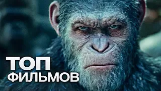 топ 5 фильмов (18+) можно посмотреть вечером  ( пригодного просмотра!!!!)