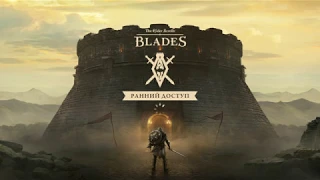 TES: Blades 150 Lvl bild