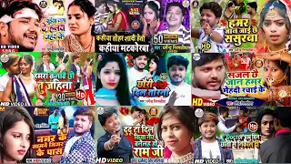 Dharmendra Nirmaliya New Maithili Dj Song 2022 - Dharmendra Nirmaliya ka dj gana 2022 - Speed Music