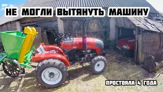 Rossel 244 ВЫТЯГИВАЕМ МАШИНУ