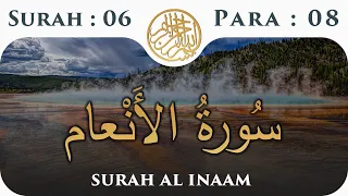 6 Surah Al anaam  | Para 8  | Visual Quran with Urdu Translation