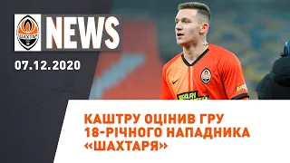 Розгром тижня й особлива місія таланта Шахтаря | Shakhtar News 07.12.2020