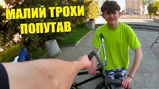 НІХТО не ХОЧЕ КАТАТИСЯ з ним через ЛІНЬ | ПОБУДУВАЛИ BMX СПОТ