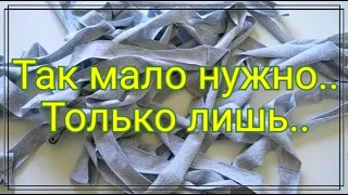 Пэчворк. Как сшить блок из  полосок ткани . МК.