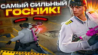 КТО САМЫЙ СИЛЬНЫЙ ГОССНИК В GTA 5 RP? | GTA 5 RP DAVIS