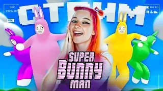 СТРИМ играем в SUPER BUNNY MAN и ДРУГИЕ игры (СТРИМ СОХРАНЮ)