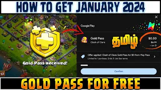 FREE - Gold Pass January 2024 Purchased | Clash of Clans (Tamil)