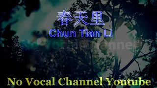 Chun Tian Li ( 春天里 ) Male Karaoke Mandarin - No Vocal