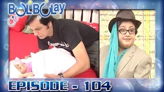 Bulbulay Ep 104 - ARY Digital Drama