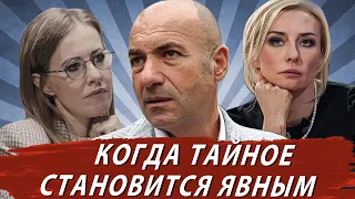 Тайна Игоря Крутого, Кто Стоит За Успехом Ксении Собчак, Дно Татьяны Овсиенко //Вот Так Новости