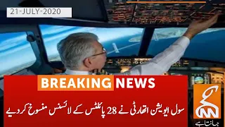 Civil Aviation Authority revokes licenses of 28 pilots | GNN | 21 July 2020