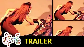 Green Card Latest Trailer || Latest Telugu Movie 2017 - Satrugna Rayapati , Stephany