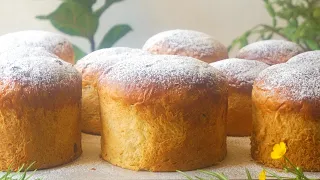 კლასიკური ნოტიო  პასკა | Paska. A classic recipe | Классический пасхальный кулич