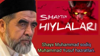 Shayx Muhammad sodiq Muhammad Yusuf hazratlari. Shaytonning ig'volari va undan qutilish yo'llari.