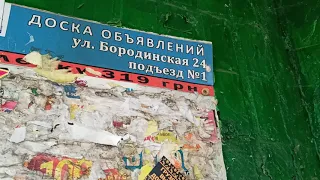 Лифт УКМ, г/п 320 кг, V=0,71 м/с (ул. Сагайдачного, 24, подъезд 1, г. Запорожье)