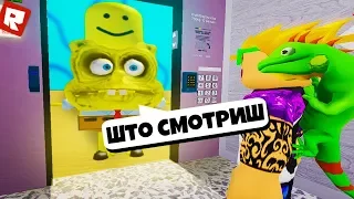 *АБСОЛЮТНО* НОРМАЛЬНЫЙ ЛИФТ | Roblox