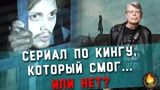 КАСЛ РОК [РЕЙТИНГ СЕРИАЛОВ]