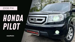 У продажу Honda Pilot 2008 рік за 11000$