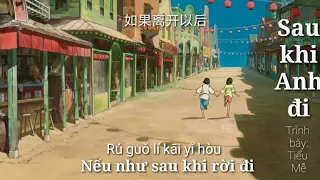 [Vietsub+Pinyin] Sau khi anh đi - Tiểu Mễ | 我走后 - 小咪 | Wo zou hou - Xiao Mi ~~~Nhạc Trung hay