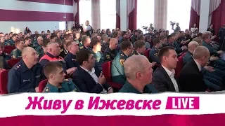 Награждение медалями сотрудников МЧС