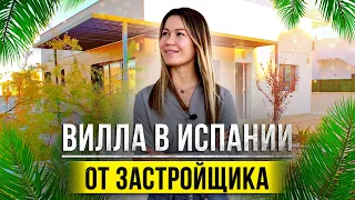 Купить дом в Испании. Вилла в Испании. Дом в Испании. Недвижимость в Испании