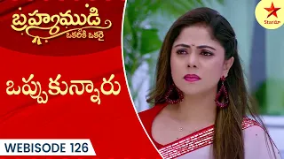 Brahmamudi - Webisode 126 | Telugu Serial | Star Maa Serials | Star Maa