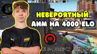 ВОТ ПОЧЕМУ HEADTR1CK УЖЕ ИГРАЛ В НАВИ! | НЕВЕРОЯТНЫЙ АИМ ОТ HEADTR1CK НА FACEIT | 34 ФРАГА