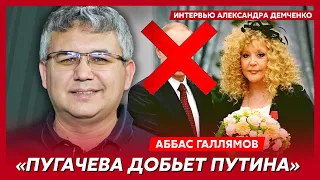 Экс-спичрайтер Путина Галлямов. Раскол в Кремле, ночь Путина с Лукашенко, ответ Израиля Ирану