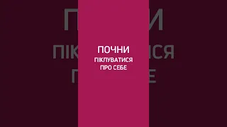 Інформація про те, що ти отримаєш на курсі "БУТОН МРІЇ" #бутонмрії #вікторіястаценко #happyyoni