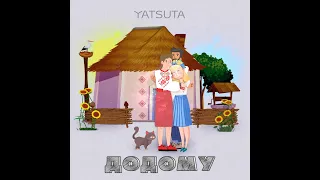 YATSUTA - ДОДОМУ