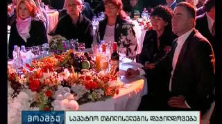 „მოამბე“ 12 საათზე, 16 ოქტომბერი, 2016