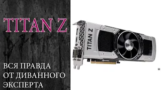 Обзор на видеокарту NVIDIA TITAN Z (RUS)  или печку для курицы