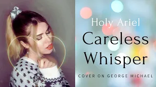 Holy Ariel - Careless Whisper (cover on George Michael)