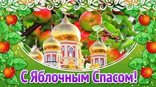 19 августа Яблочный спас-народный праздник🍎