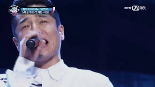 I Can See Your Voice  너목보4 황치열편 대리기사 김연대 비상