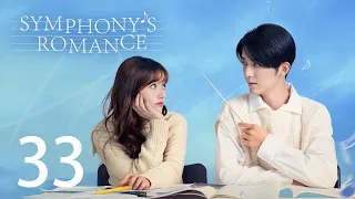 [Symphony's Romance] ENG SUB EP 33 |  Romance | KUKAN Drama
