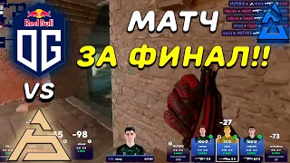 АУТСАЙДЕРЫ ВЫШЛИ НА ФИНАЛ БЛАСТА ?!!  SAW VS OG - BLAST Spring Showdown - ЛУЧШИЕ МОМЕНТЫ CS2