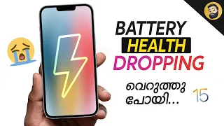 Why Battery Health Hurts iPhone Users?- in Malayalam