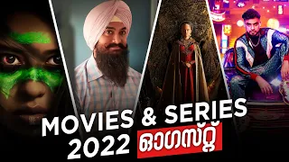 August 2022 Releases | Movies & Series | Reeload Media