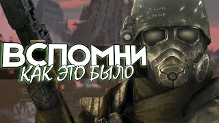 Fallout 3 и New Vegas в ОДНОЙ ИГРЕ! ЛУЧШАЯ СБОРКА МОДОВ чтобы вернуться в игру!