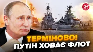 ❗️Розкрили ТАЄМНЕ про звільнення Криму. ЗСУ знищили майже весь флот РФ: Росіяни ХОВАЮТЬ кораблі