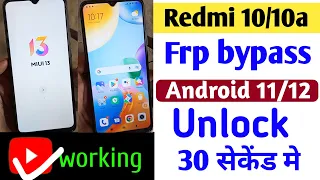 Redmi 10/10a Frp Bypass | Mi 10a Google Account Bypass | Android 11/12 google account bypass