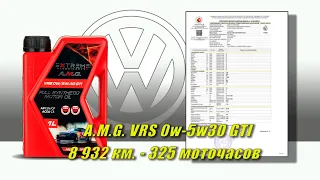 Extreme A.M.G.  VRS 0w/5w30 GTI (отработка из VW, 8 932 км.,  325 м.ч., 1,4 TSI)