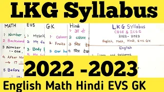 LKG latest syllabus | LKG Syllabus 2022-2023 |  Junior KG Syllabus | PP1 syllabus