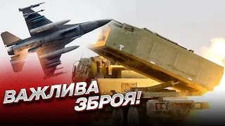 ❗ КОНТРНАСТУП: зброя, від якої ворог ТІКАТИМЕ | Антон Міхненко