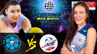 21.02.2021🔝🏐"Dynamo AK Bars" - "Enisey" | Women's Volleyball SuperLeague Parimatch | round 24