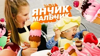 МОРОЖЕНОЕ ЧЕЛЛЕНДЖ. Ice Cream Challenge.