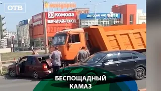 ТАТАРСКОЕ ИГО! УЖАСНОЕ ДТП С УЧАСТИЕМ КАМАЗА в Каменске-Уральском | #ОТВ