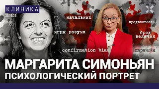 Игры разума Маргариты Симоньян. Ядерная бездарность с манией величия. Ложь, страхи, любовь к Путину