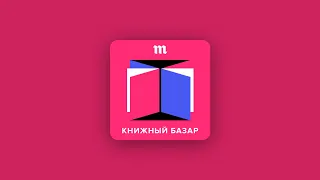 Глава, в которой Стивен Кинг пишет о постапокалипсисе и становится в один ряд с Толкином и Толстым